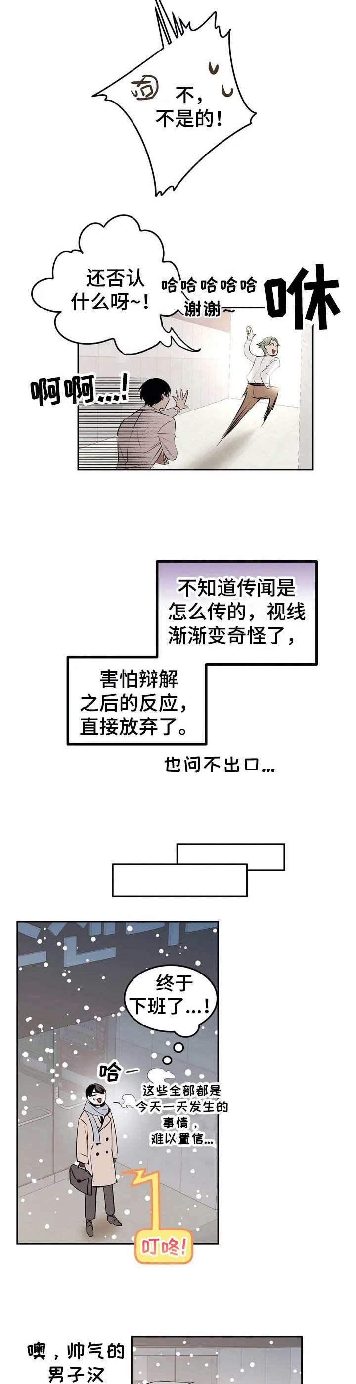 第19章：受欢迎
