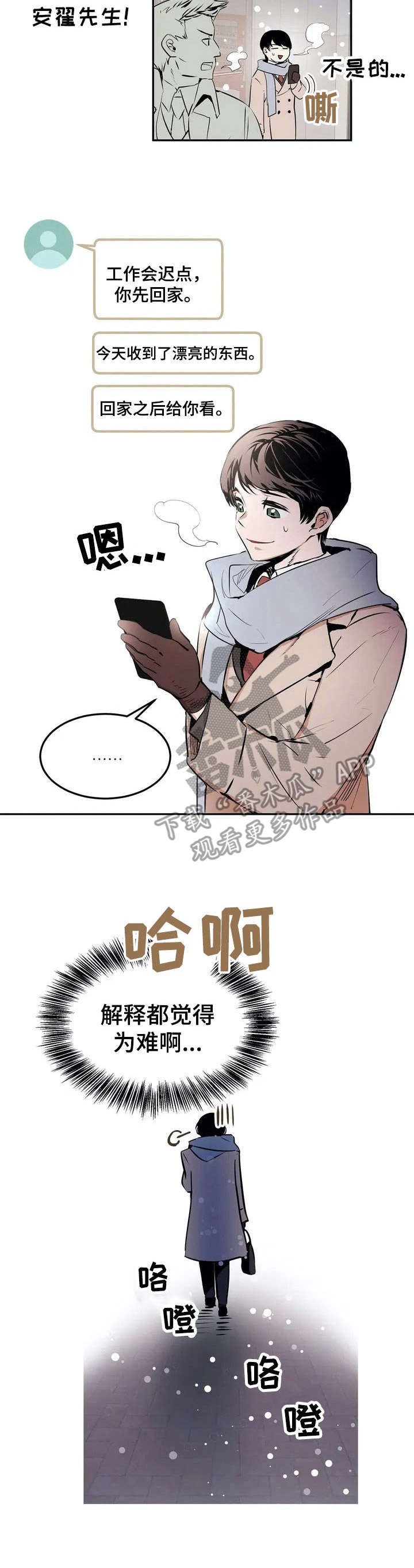 第19章：受欢迎