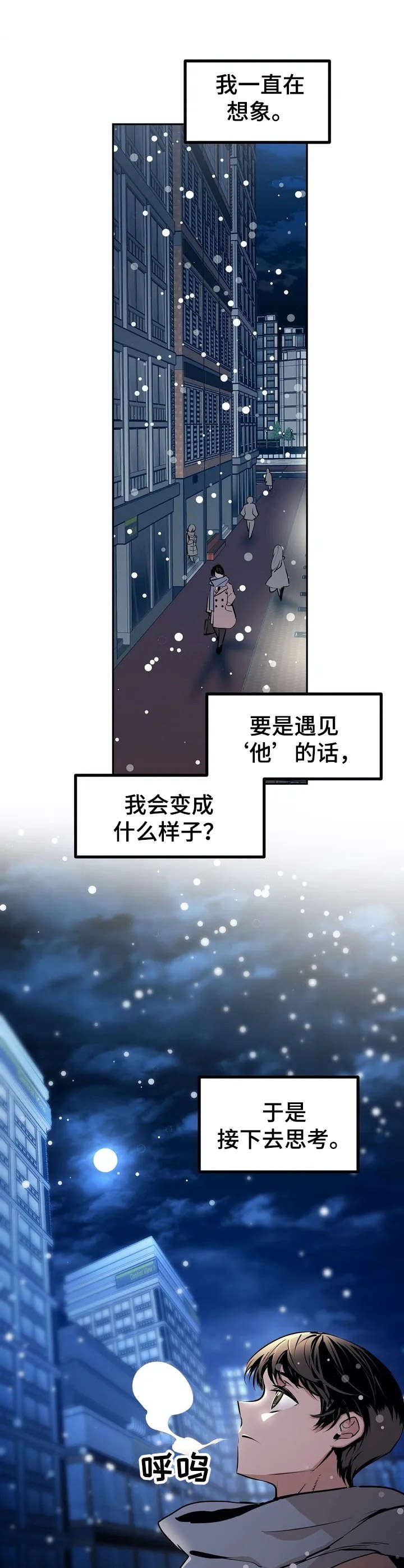 第20章： 直面现实