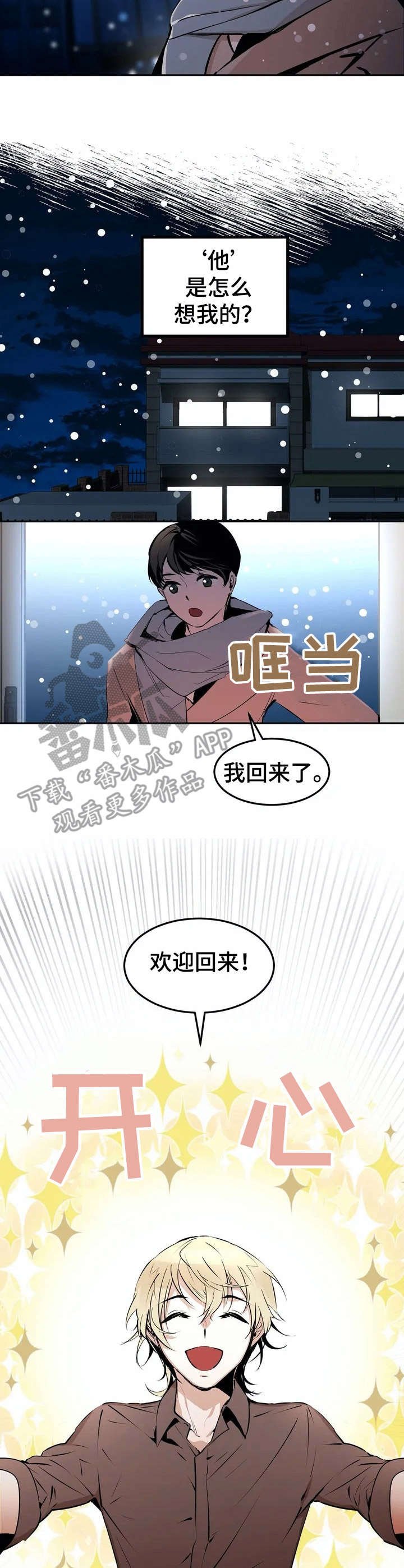 第20章： 直面现实