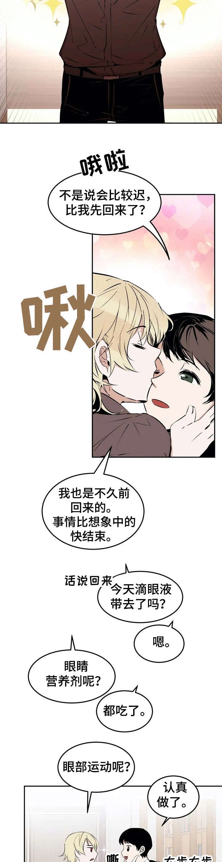 第20章： 直面现实