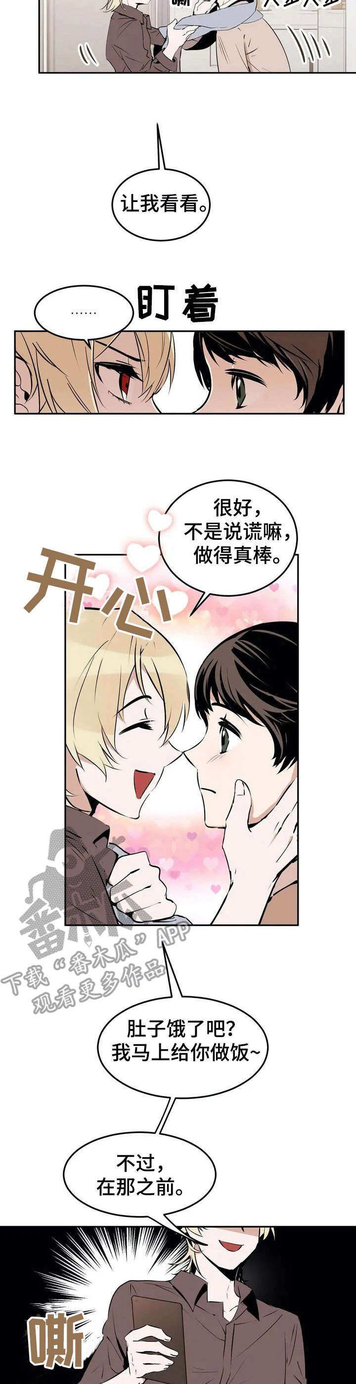 第20章： 直面现实