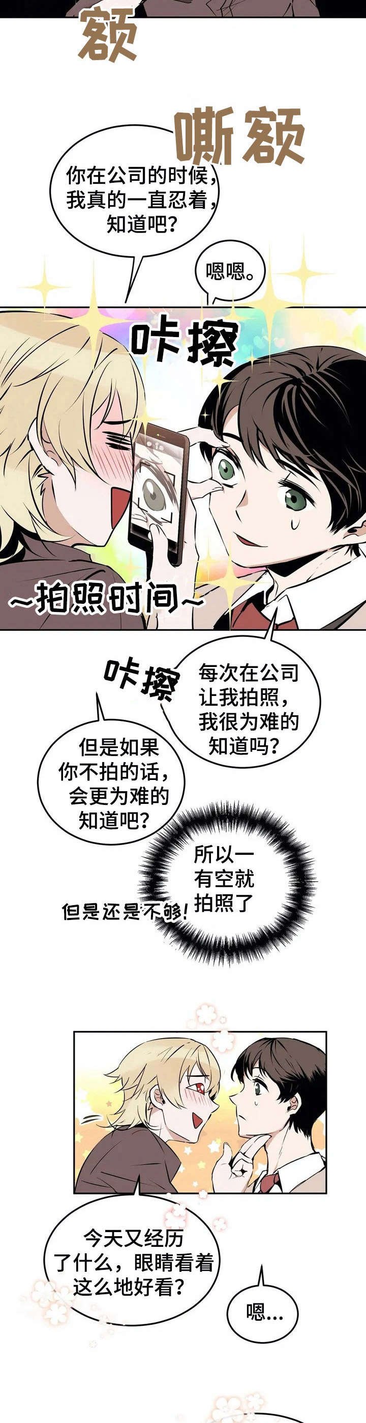 第20章： 直面现实