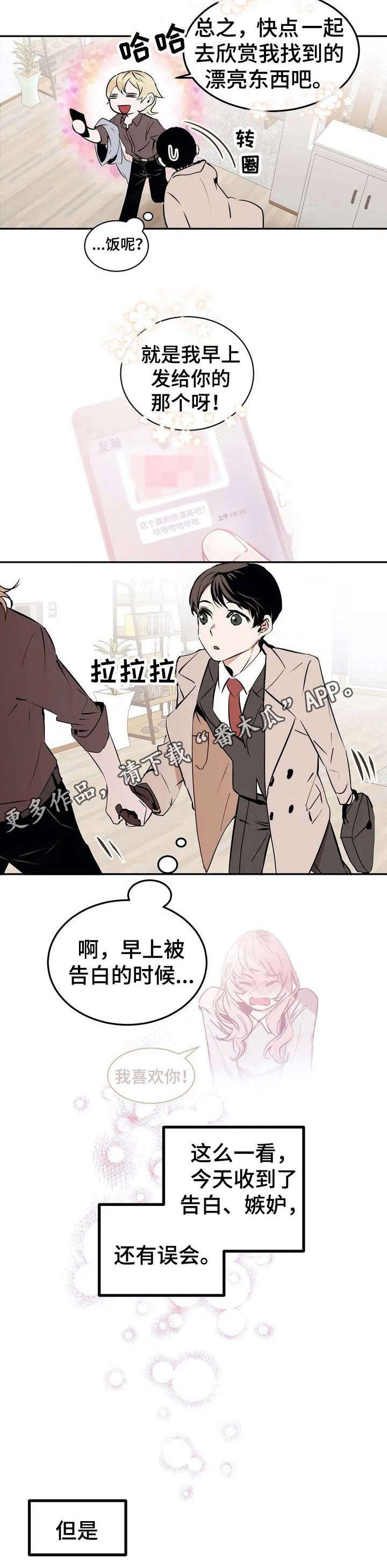 第20章： 直面现实