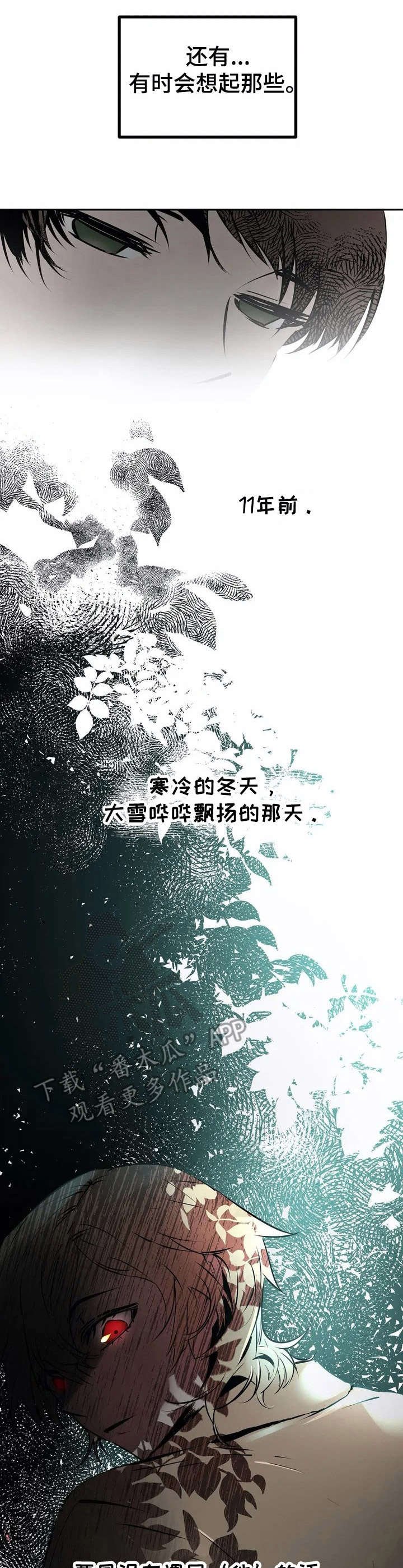 第20章： 直面现实