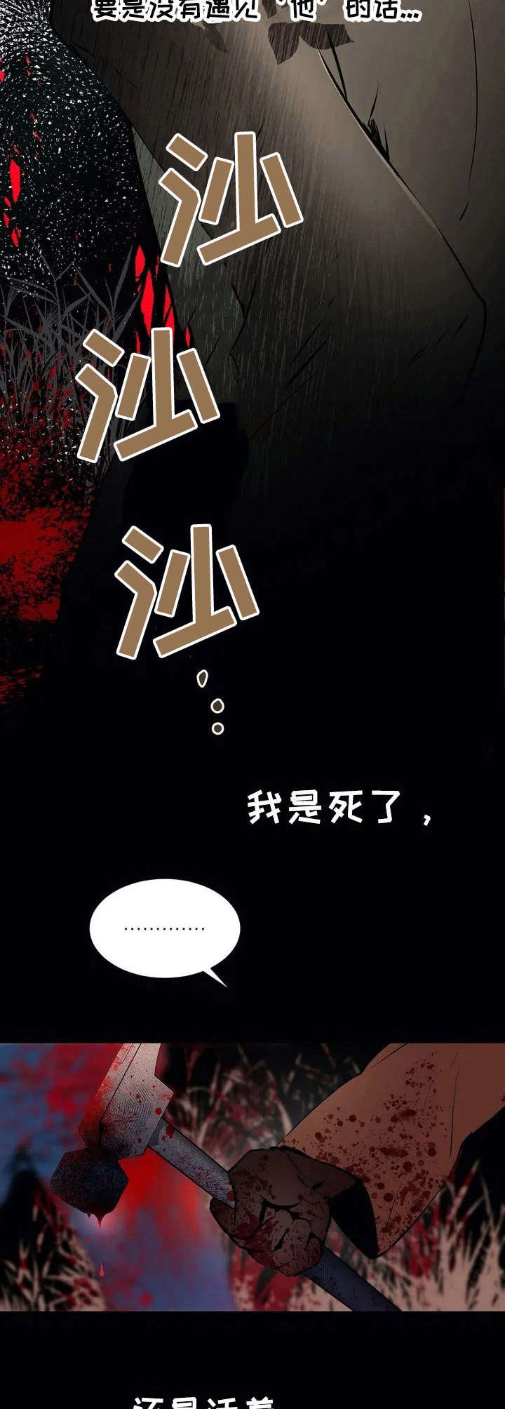 第20章： 直面现实