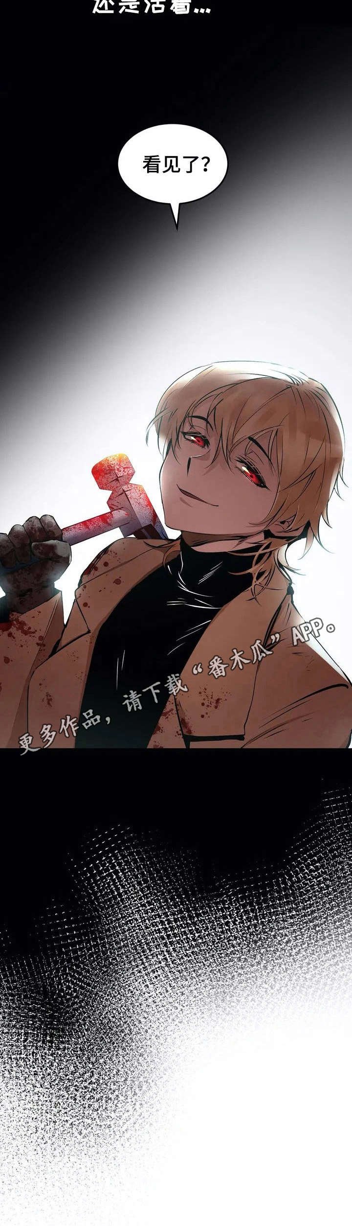 第20章： 直面现实