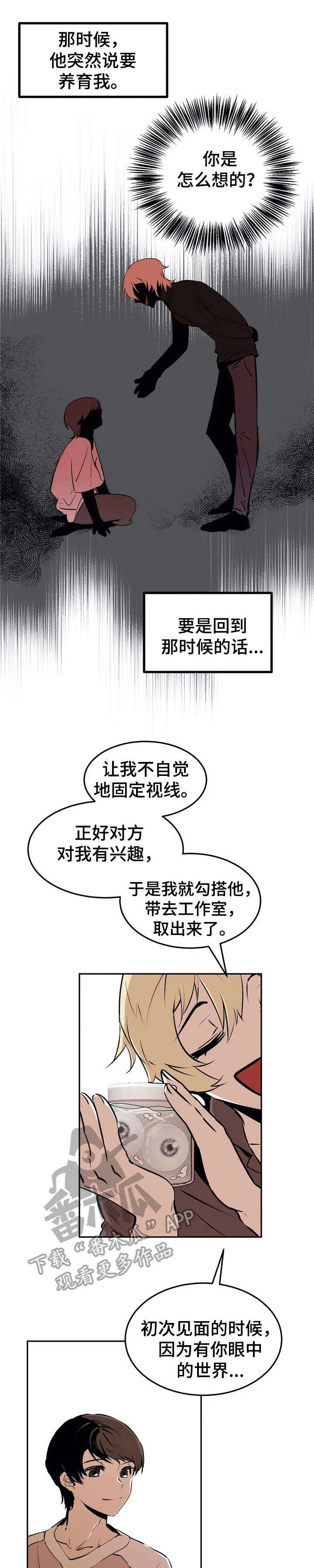 第22章：血腥