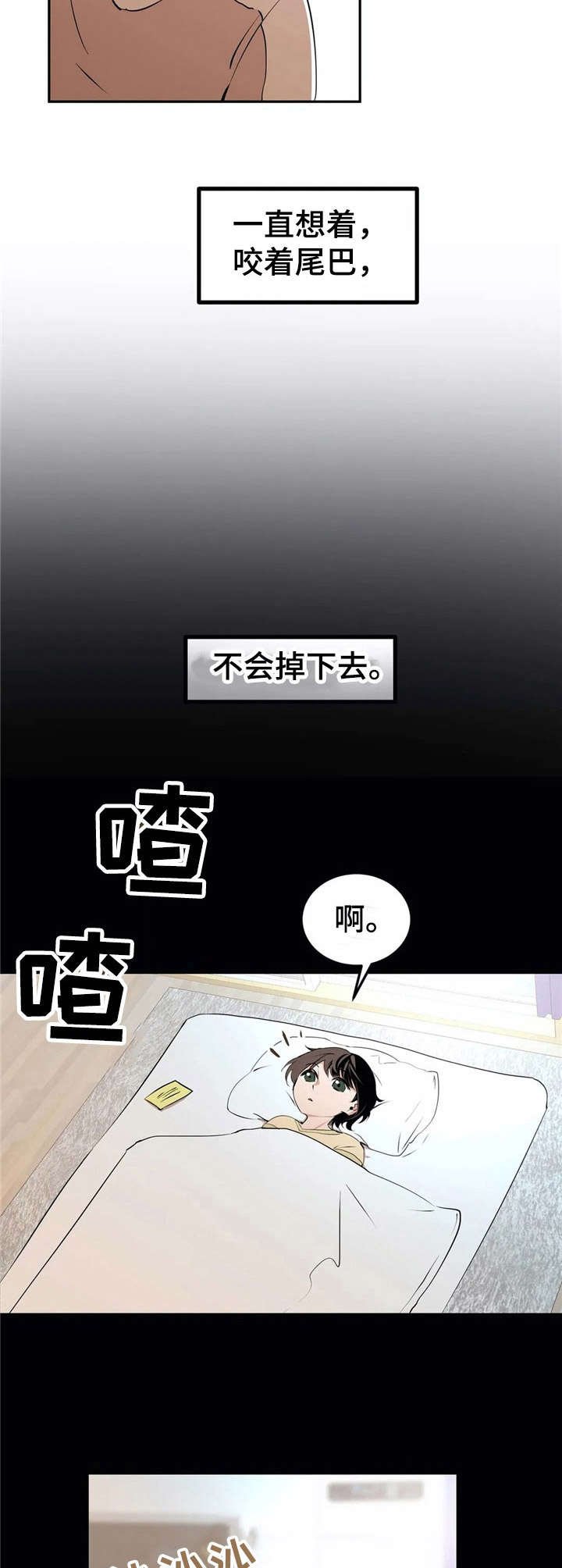 第22章：血腥
