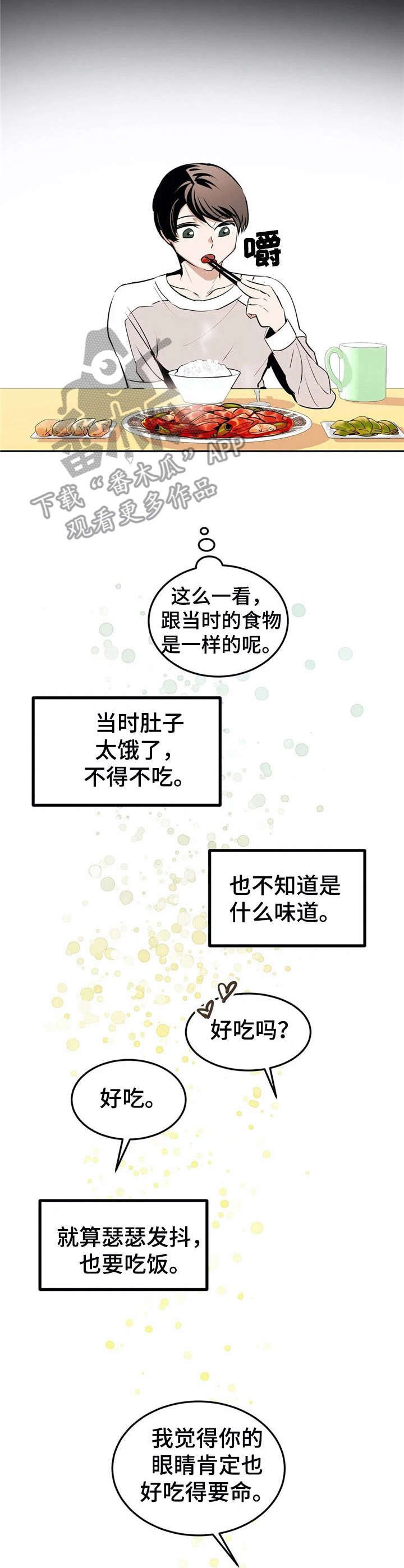 第22章：血腥