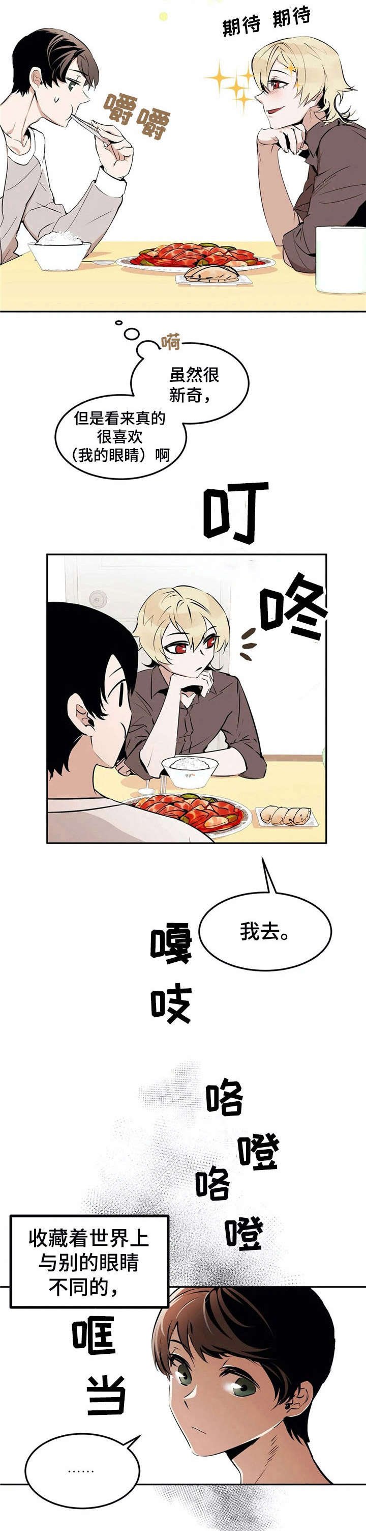 第22章：血腥