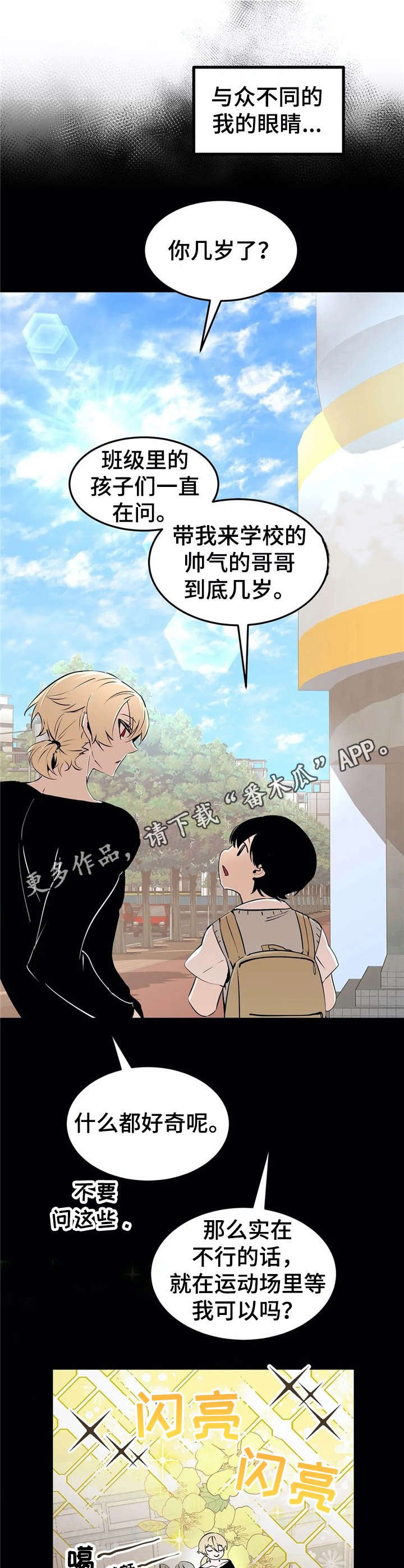 第22章：血腥
