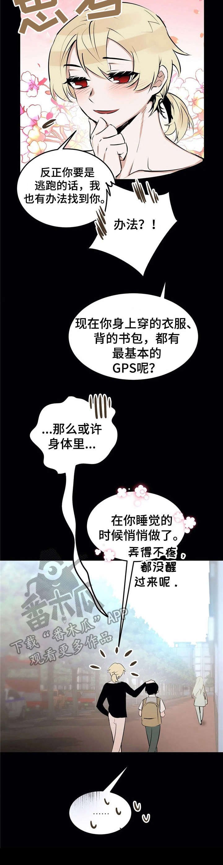 第22章：血腥