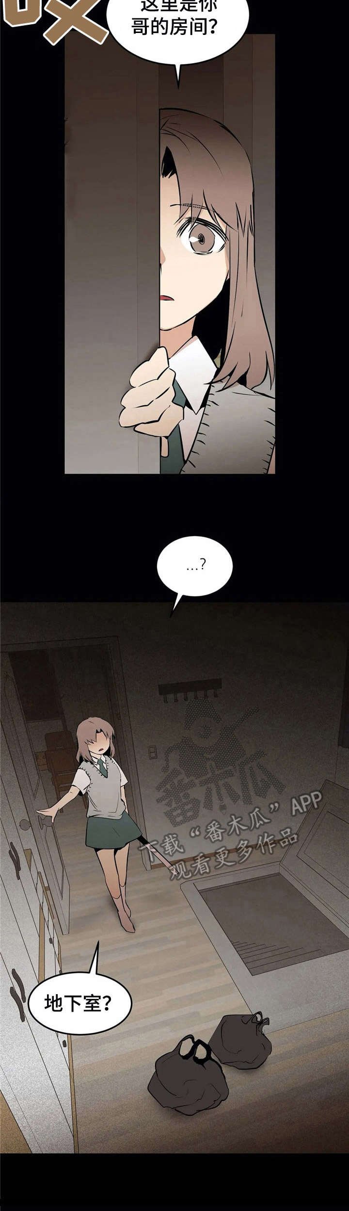 第24章：死在眼前
