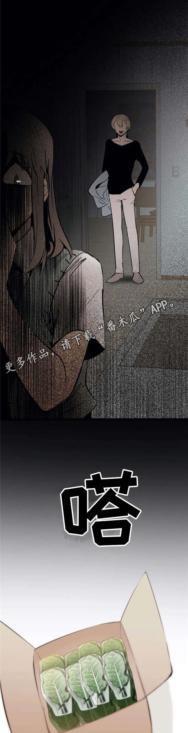第24章：死在眼前