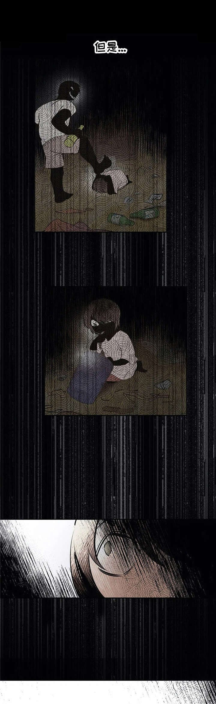 第25章：美丽的眼睛