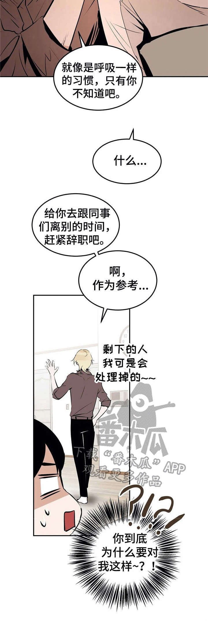 第25章：美丽的眼睛