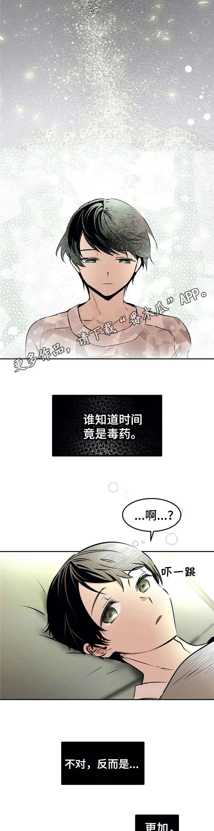 第25章：美丽的眼睛