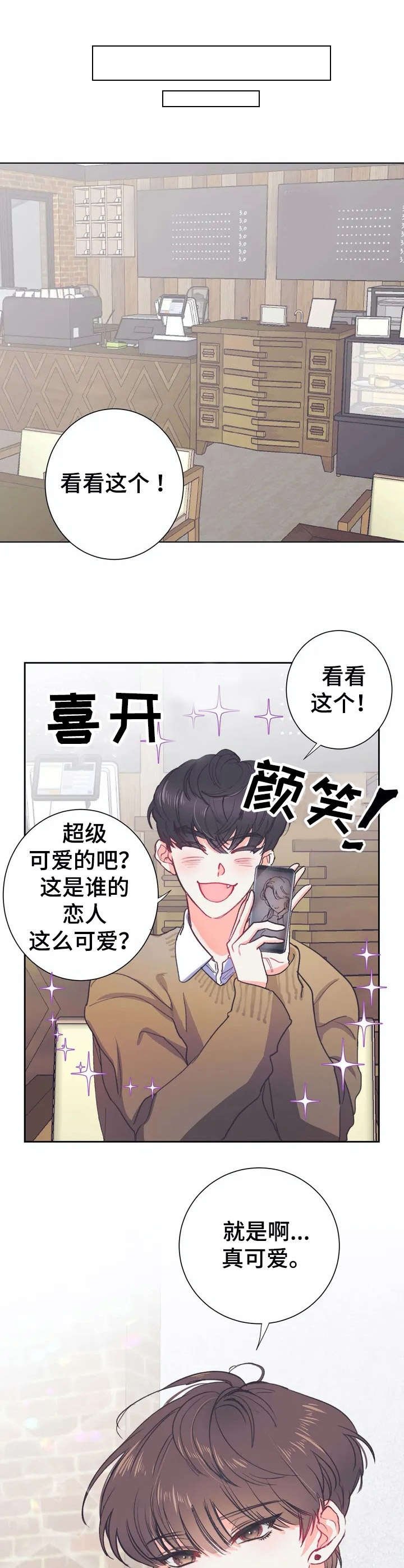 第26章：协调美