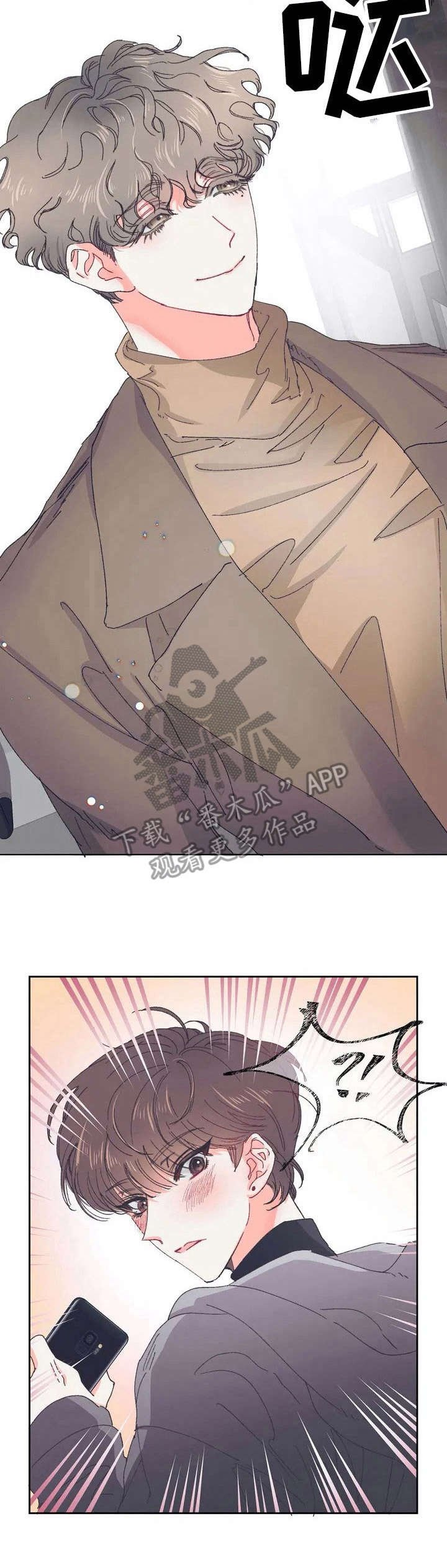 第26章：协调美