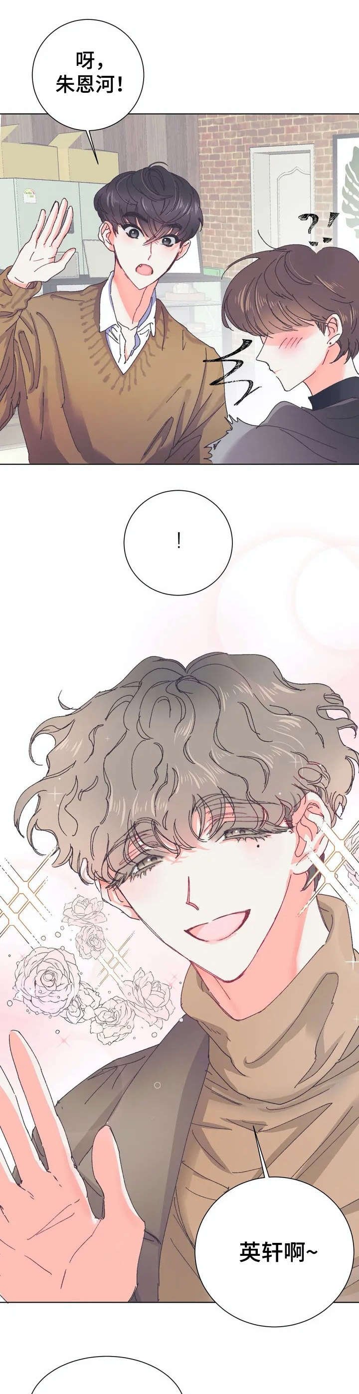 第26章：协调美