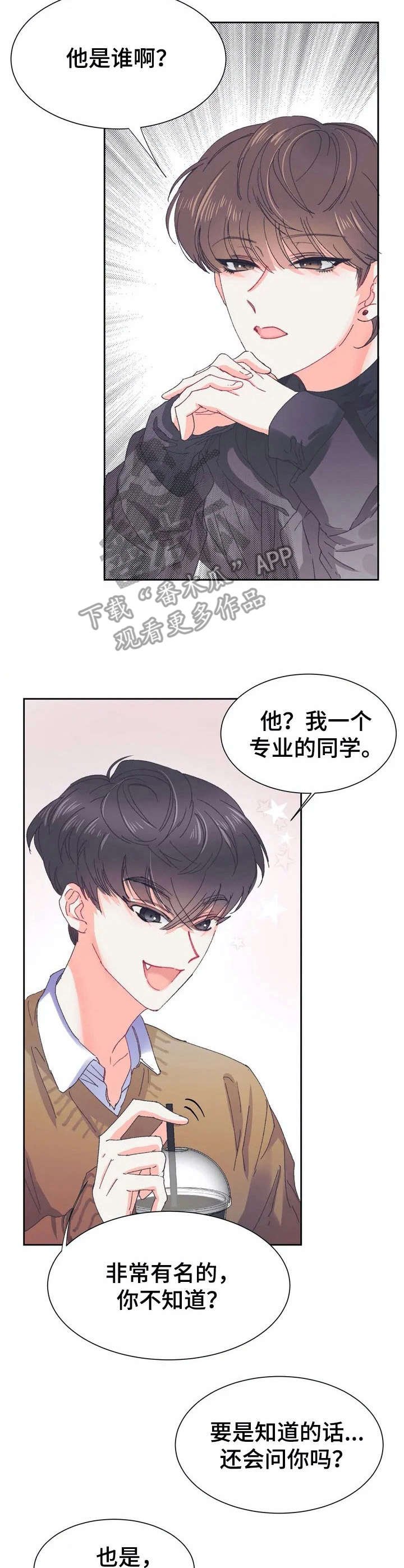 第26章：协调美