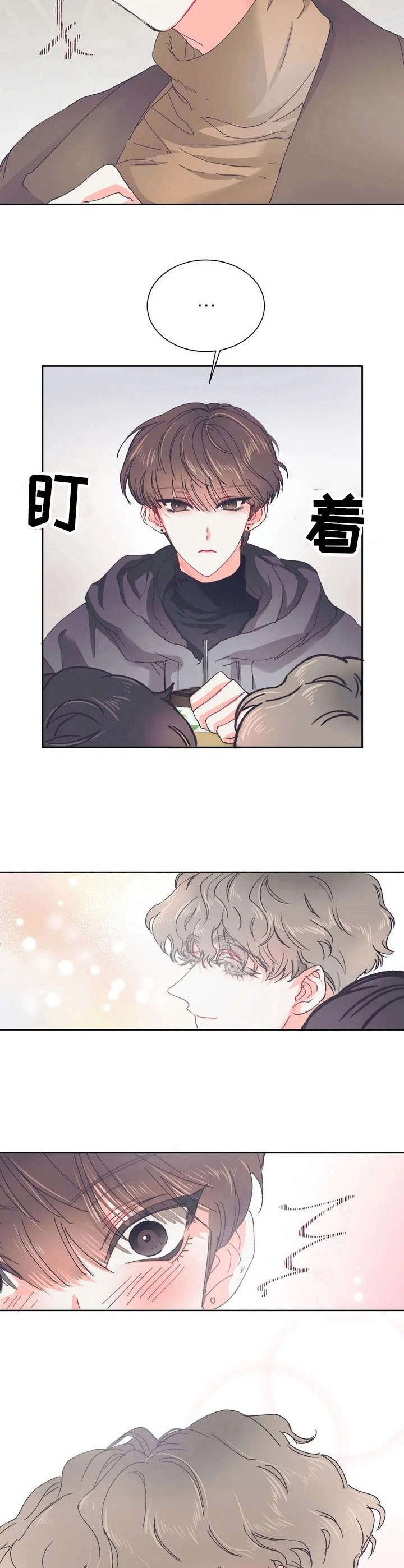 第27章：心动