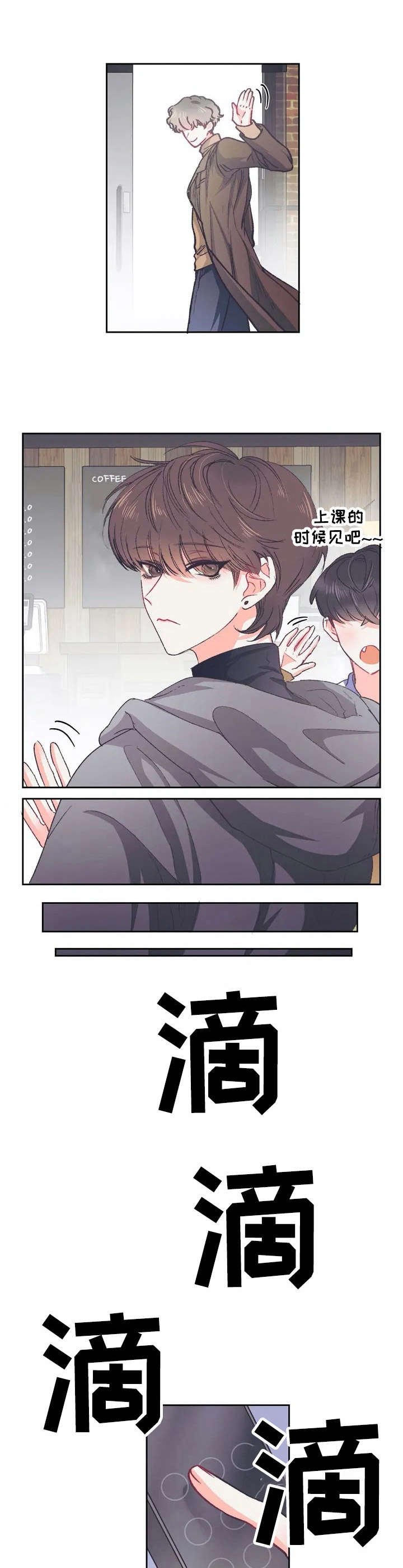 第27章：心动