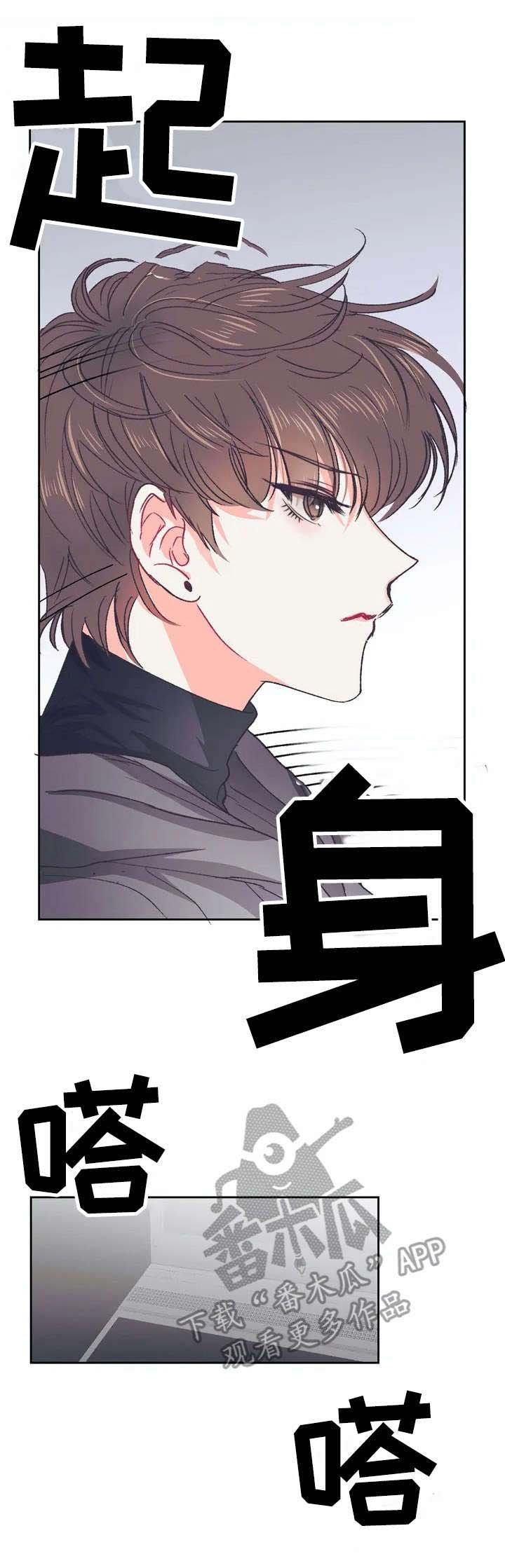 第28章：胡思乱想