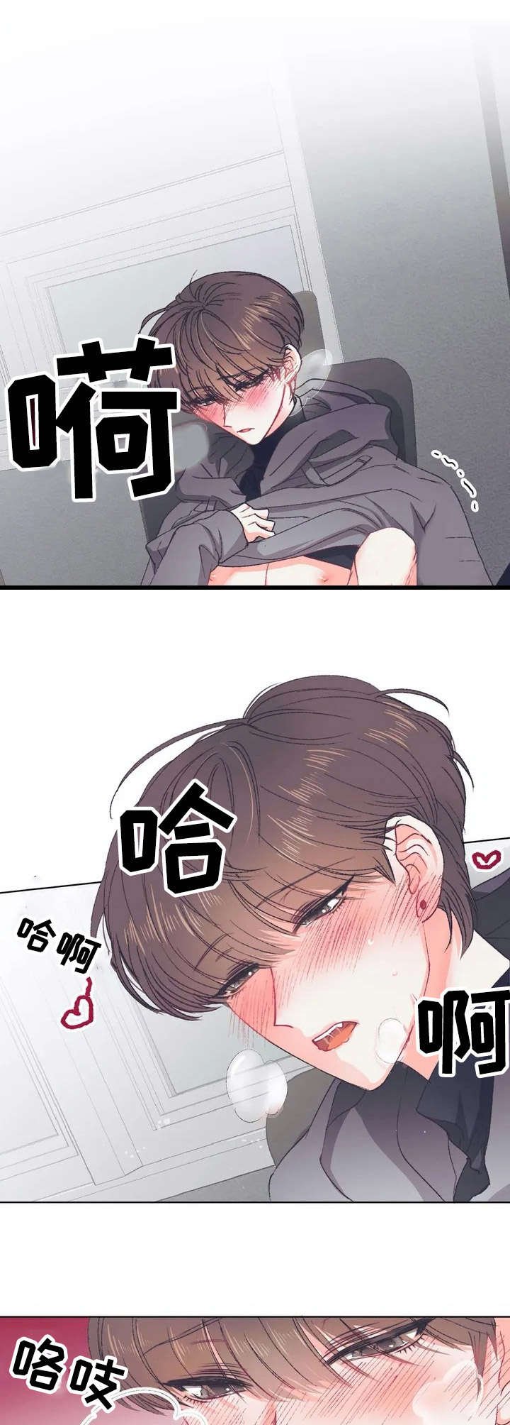 第28章：胡思乱想