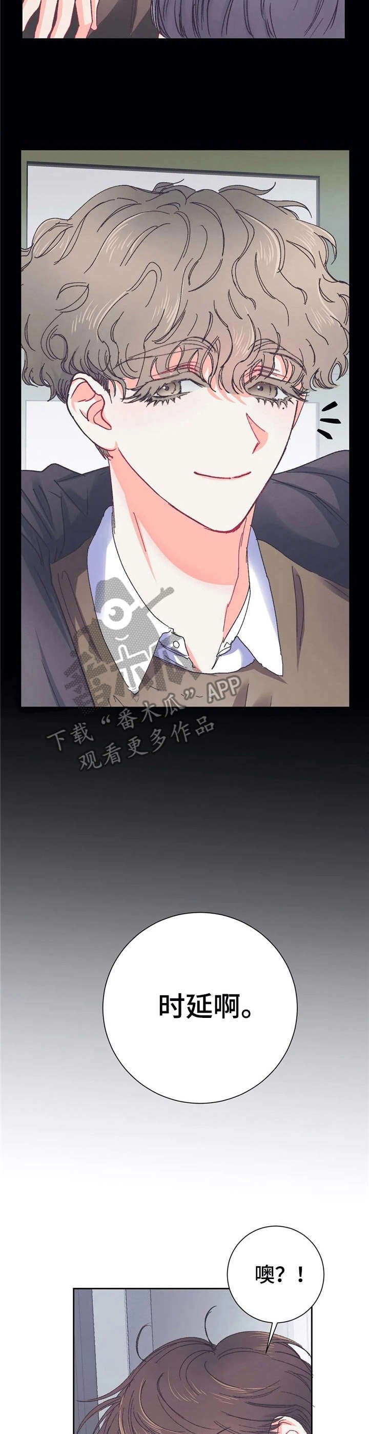 第29章：忍耐