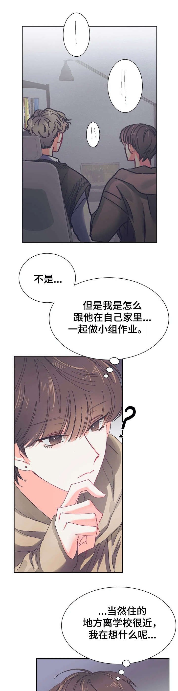 第29章：忍耐