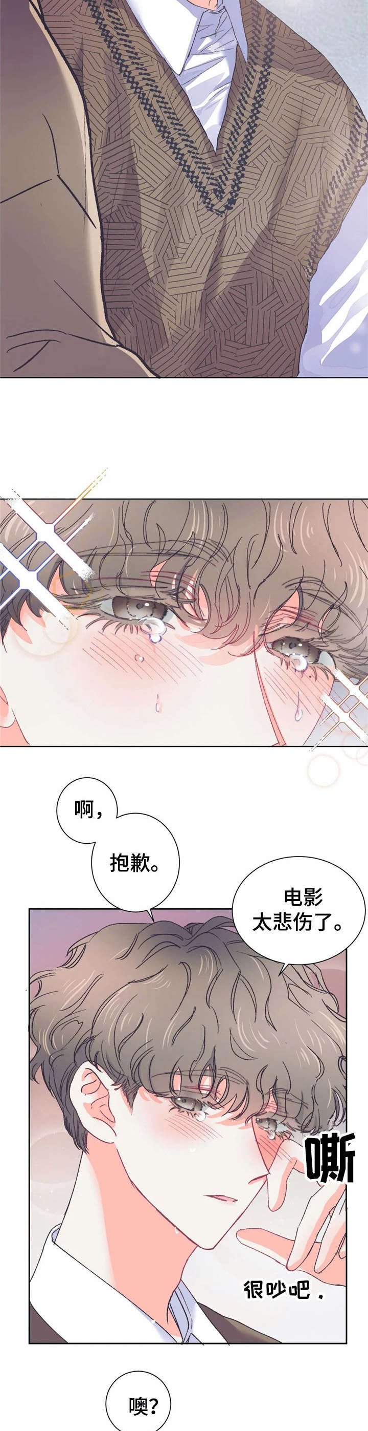 第29章：忍耐