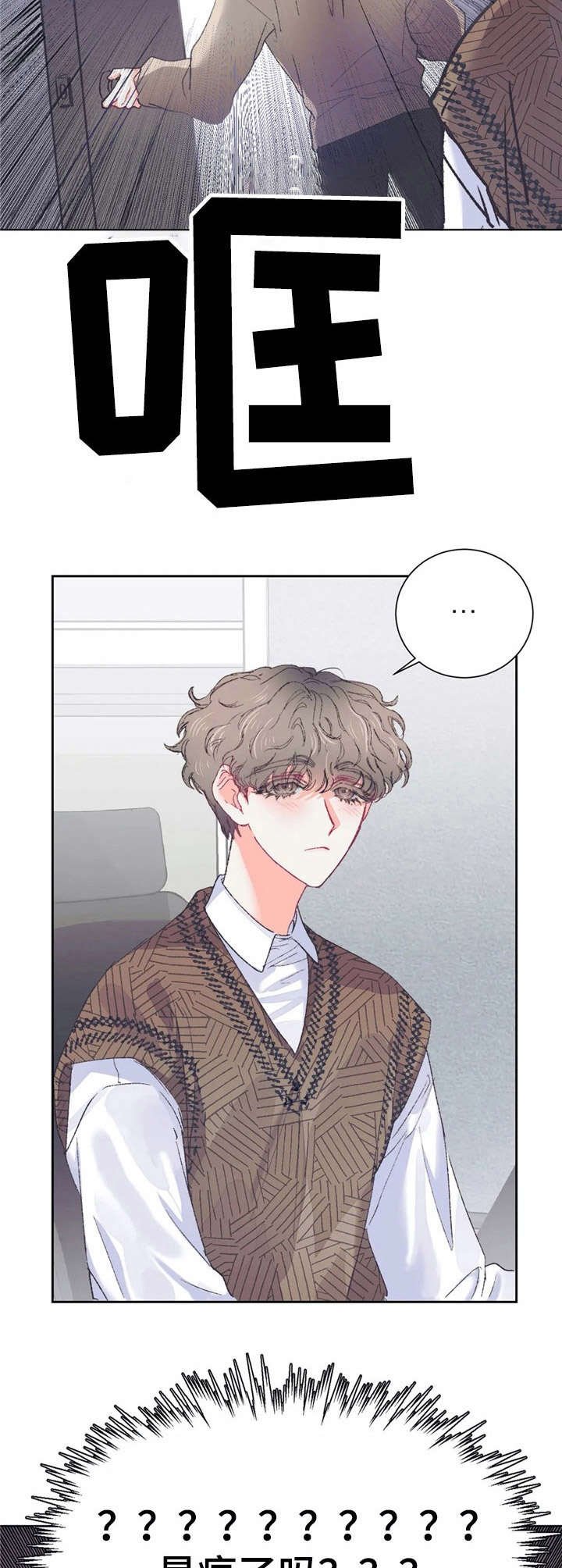 第29章：忍耐