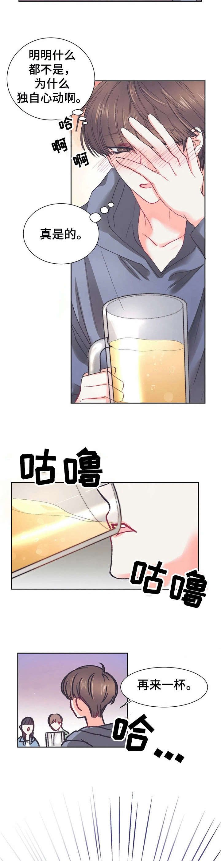 第30章：聚餐