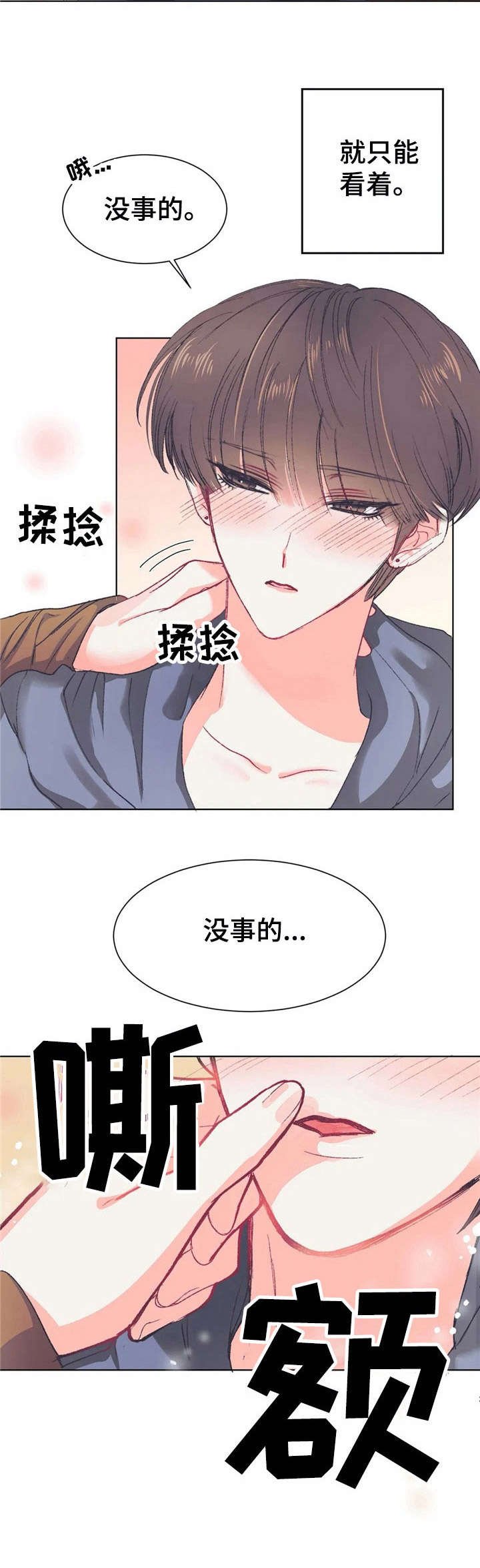 第30章：聚餐