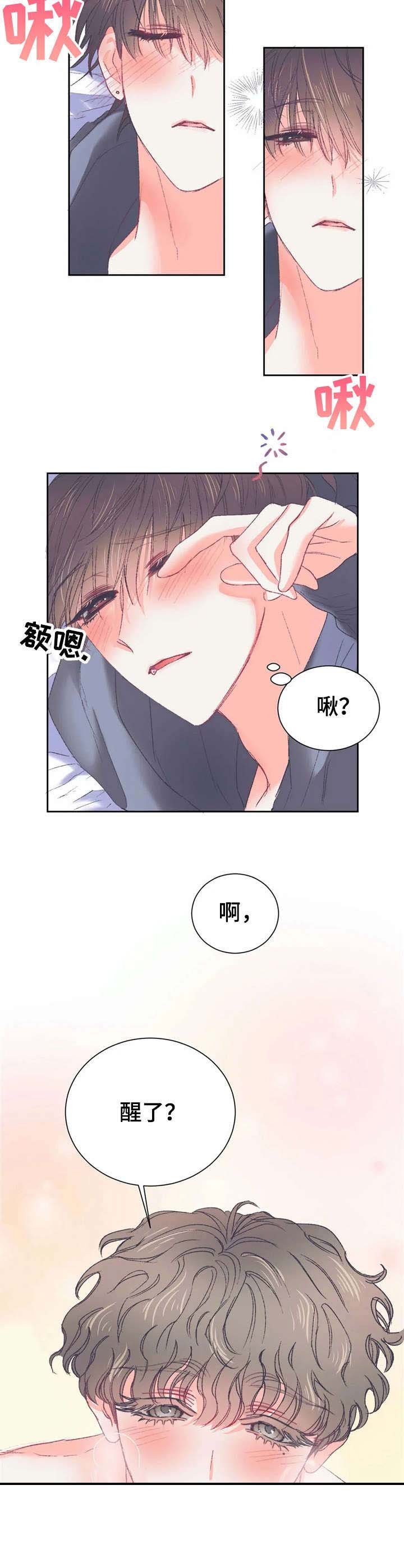 第30章：聚餐
