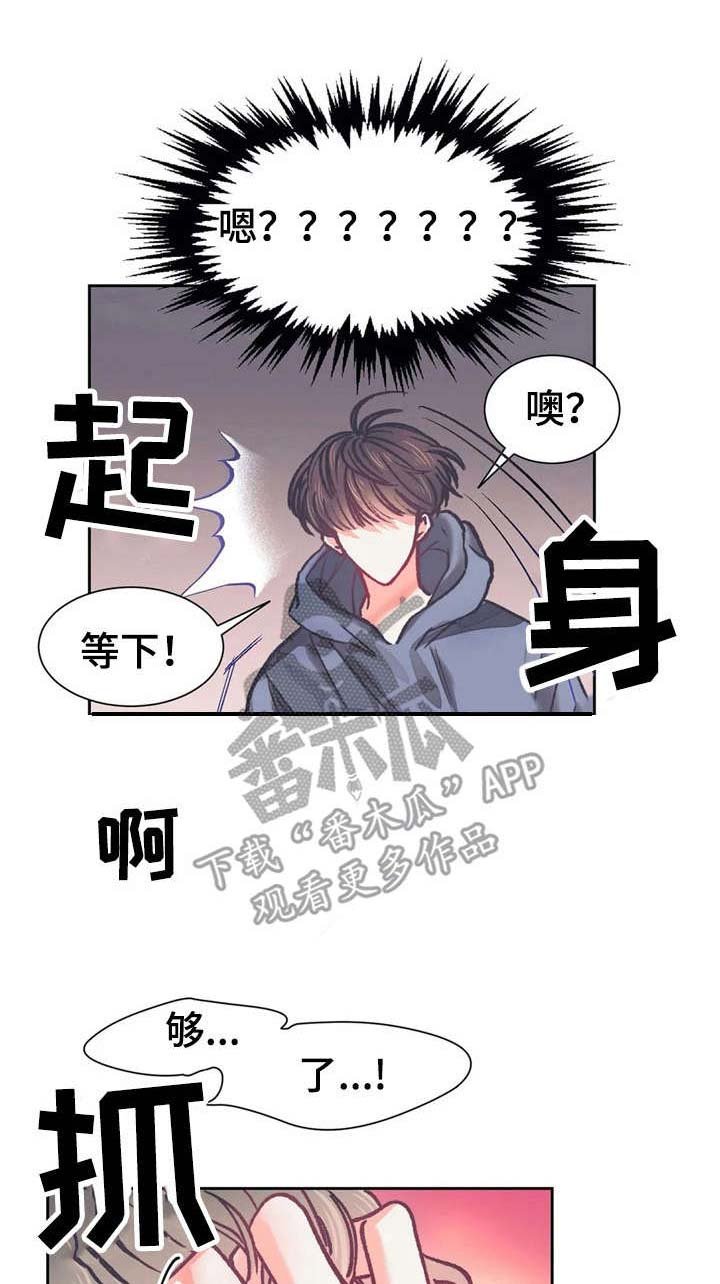 第31章：失误了