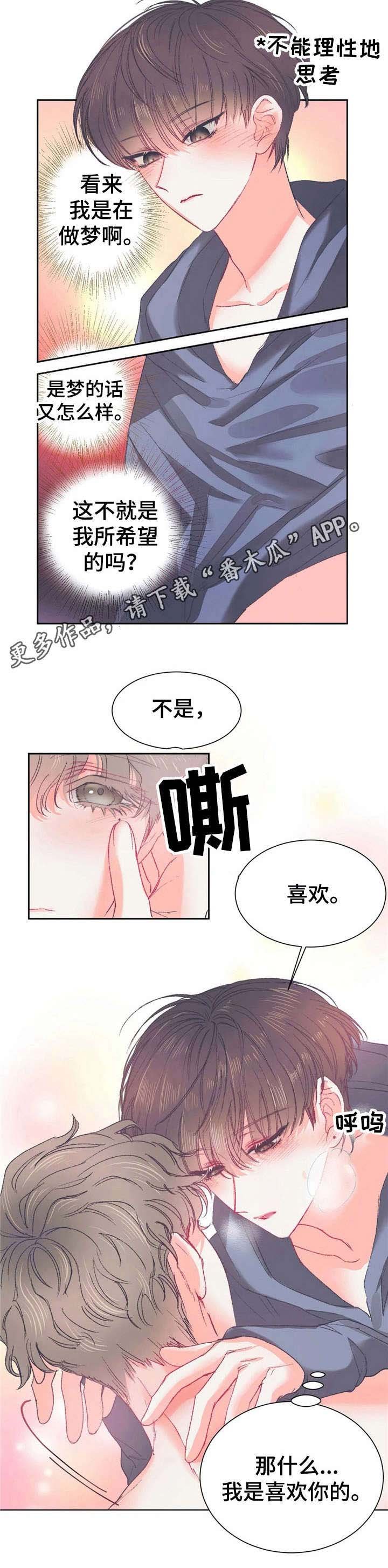 第31章：失误了
