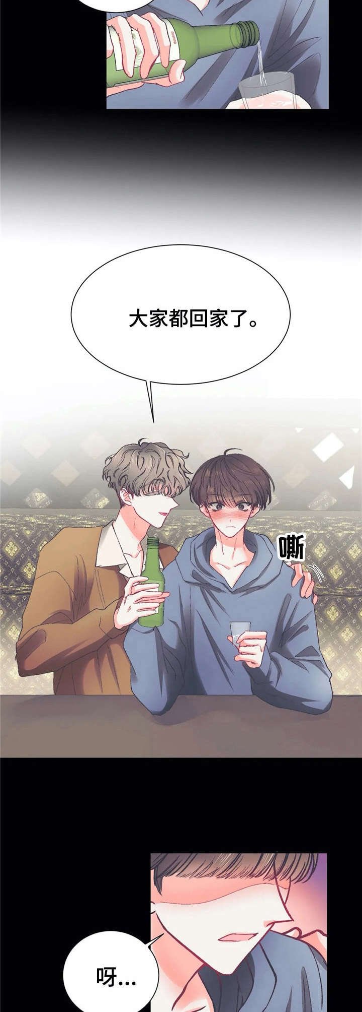 第31章：失误了