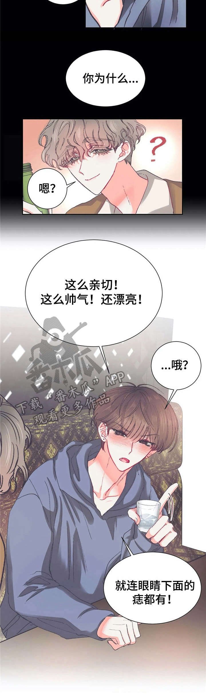 第31章：失误了