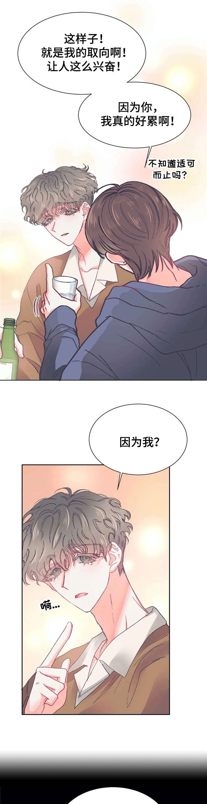 第31章：失误了
