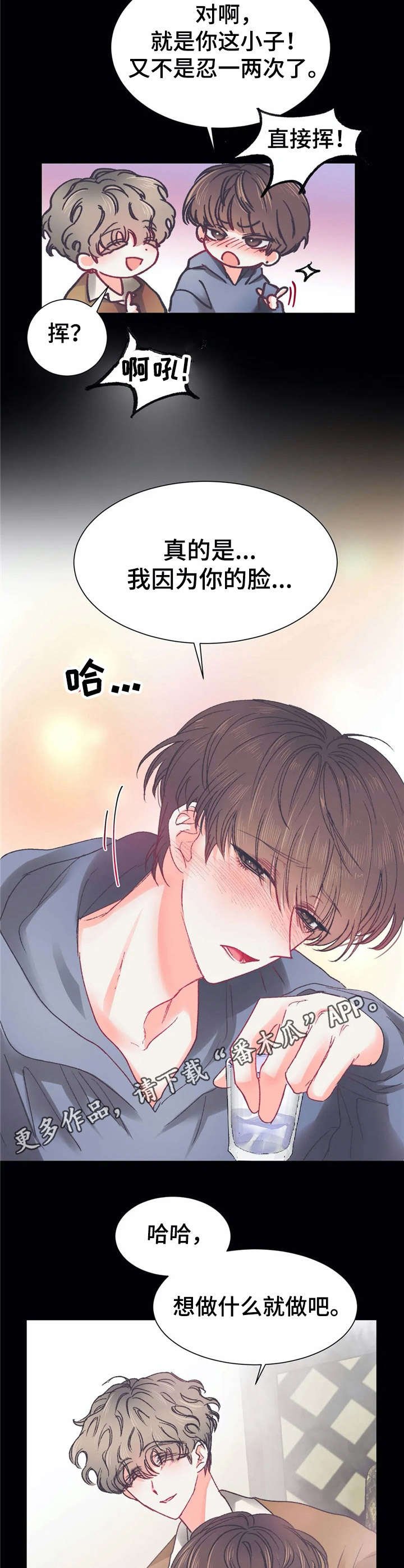 第31章：失误了