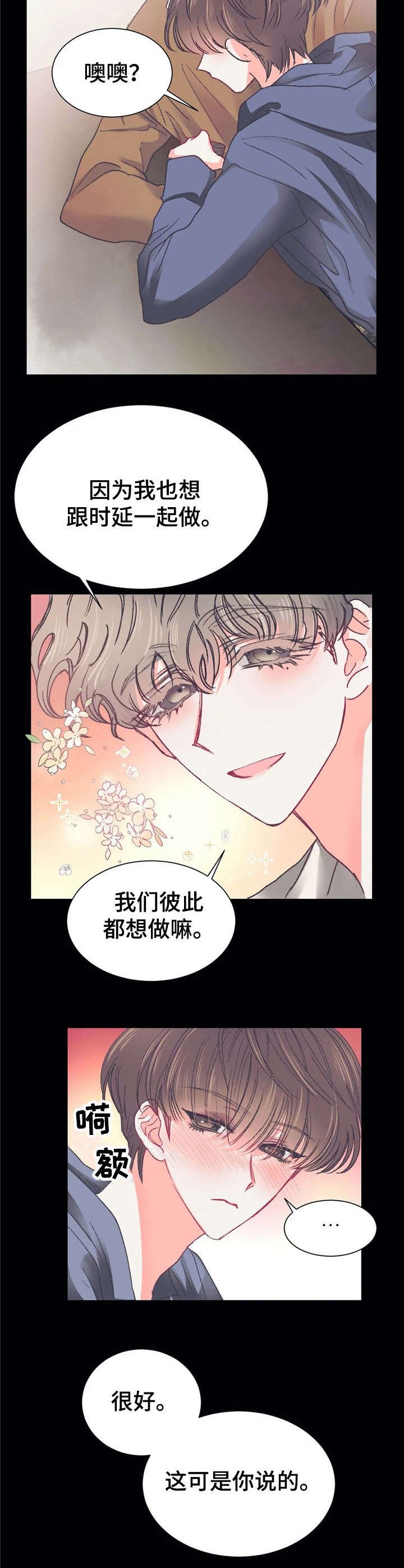 第31章：失误了