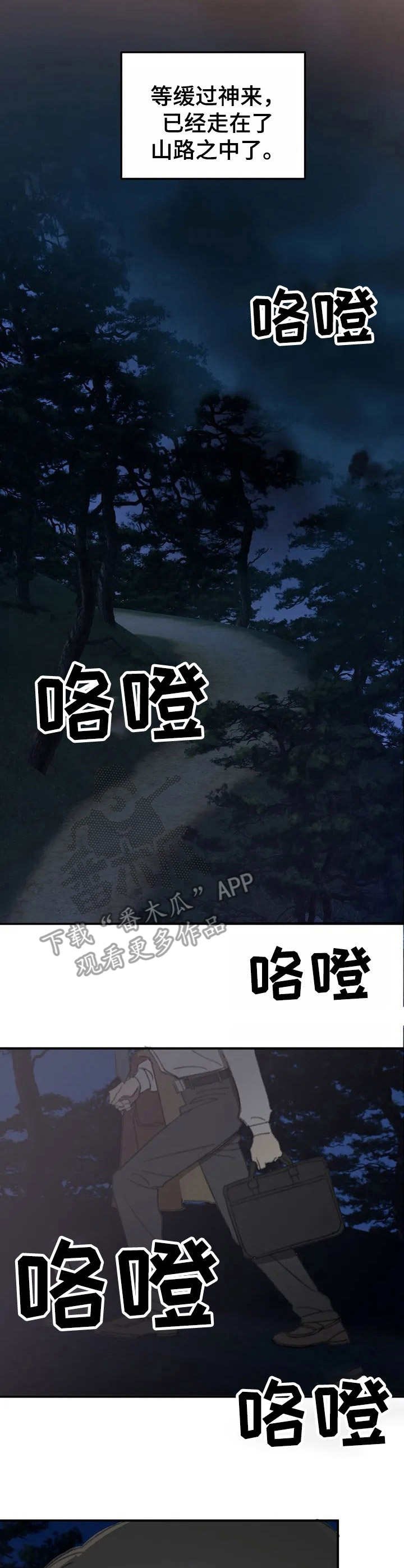 第32章：牙医