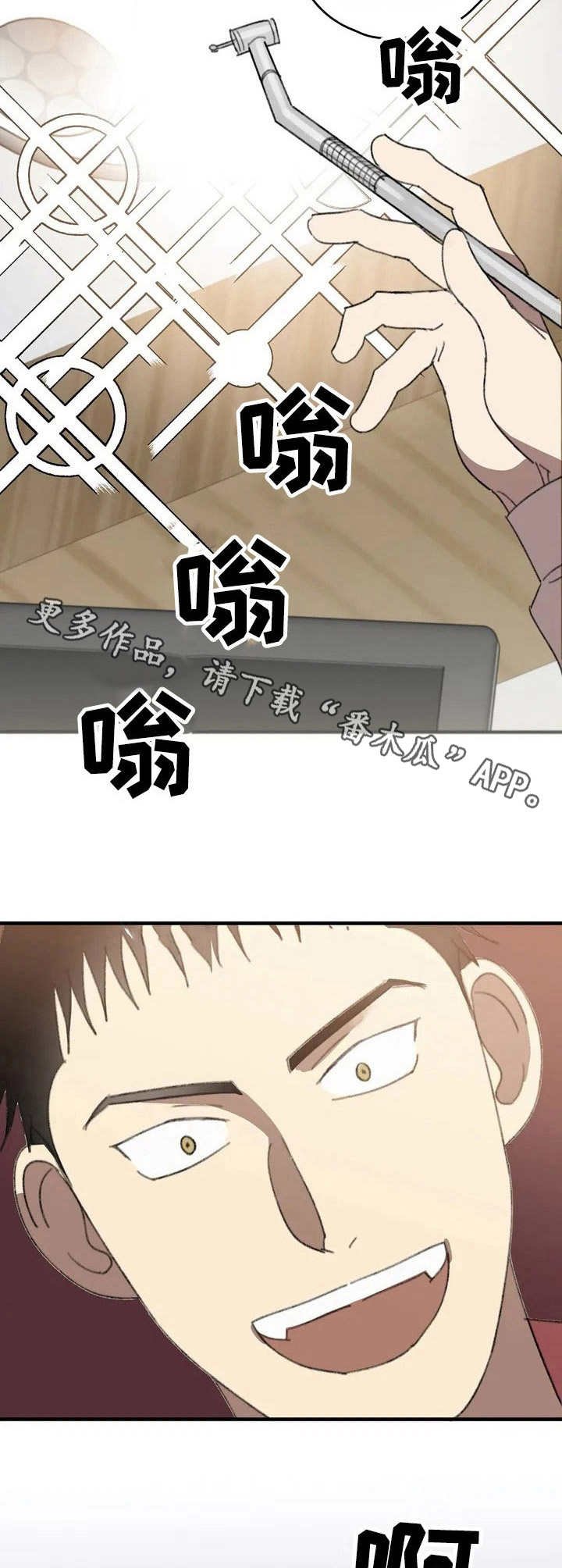 第33章：治疗