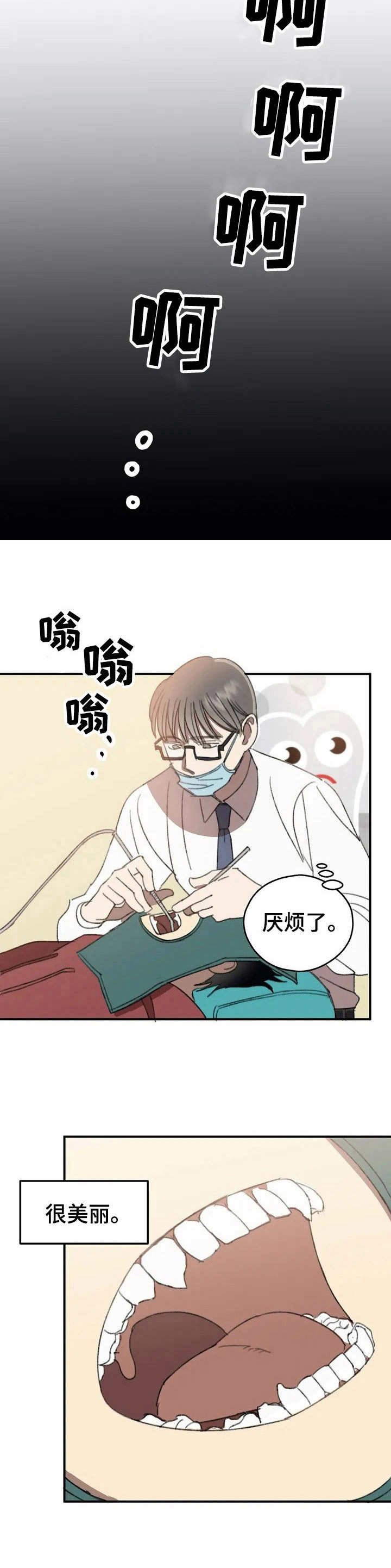 第33章：治疗