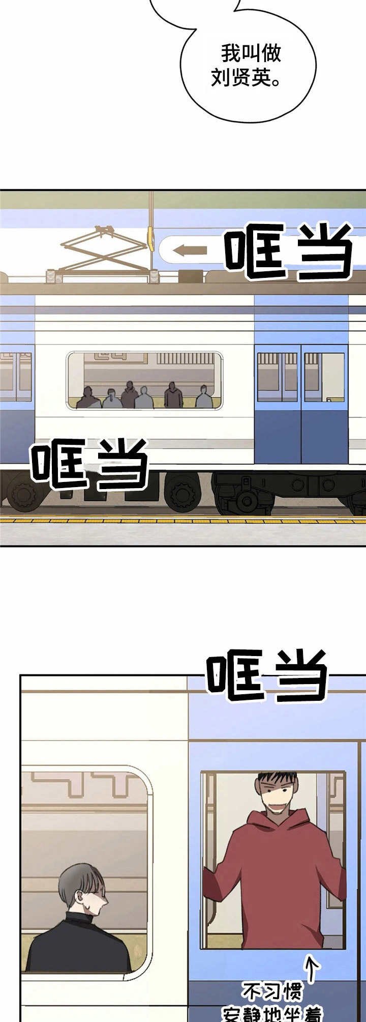 第34章：弦虎