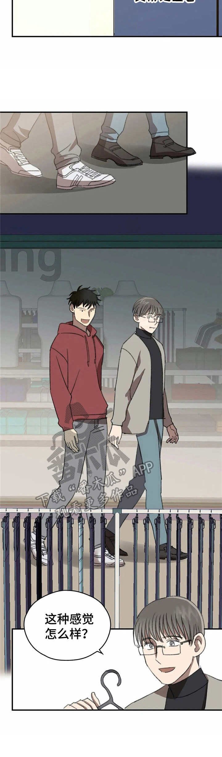 第34章：弦虎