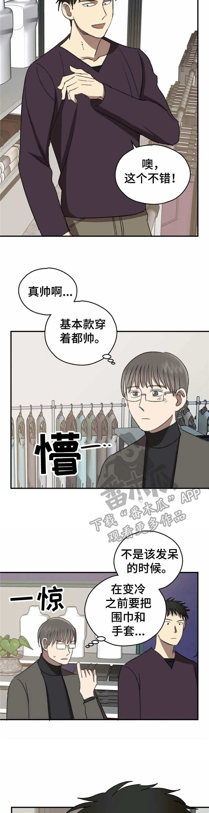 第34章：弦虎